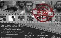 گزارش نمایش و کارگاه تحلیل فیلم ۱۲ سال بردگی